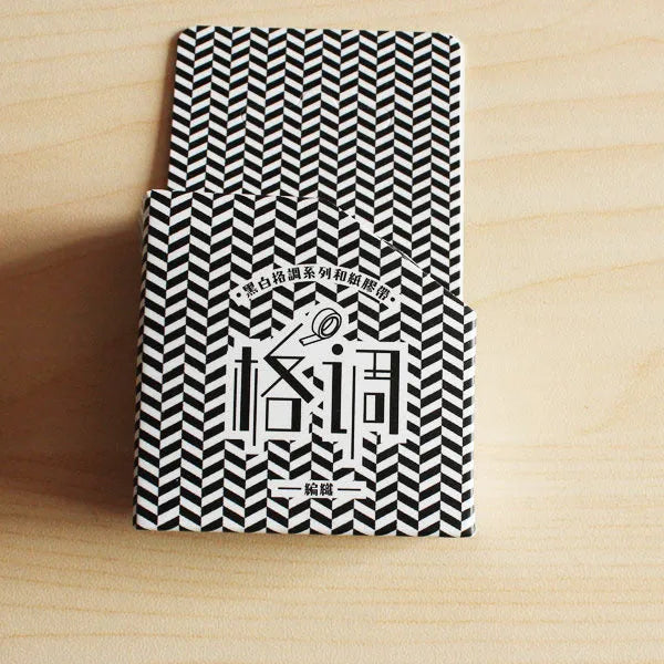 Roll of 15mm wide decorative paper tape in a choice of Lattice, Wave point, and Weave patterns.