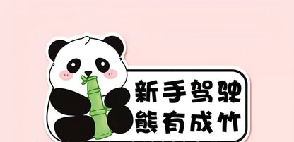 Reflective car sticker for female drivers with panda design and driving message on vehicle bumper