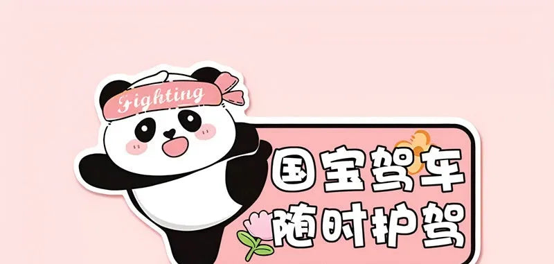 Reflective car sticker for female drivers with panda design and driving message on vehicle bumper