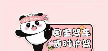 Reflective car sticker for female drivers with panda design and driving message on vehicle bumper