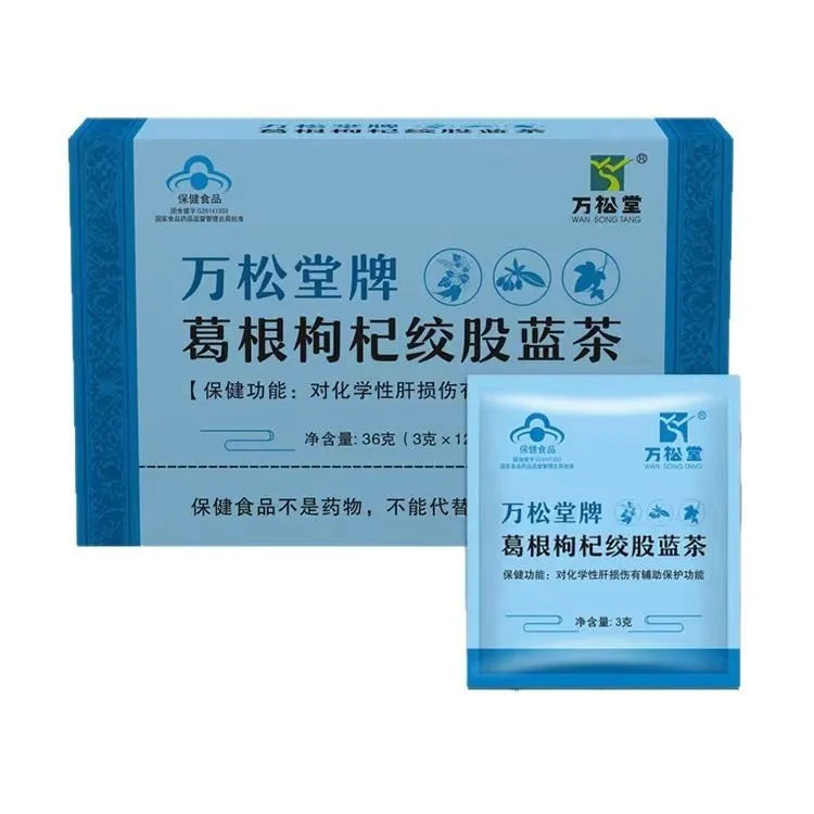 50g packaging of herbal substitute loose leaf tea with medicinal food homologous ingredients