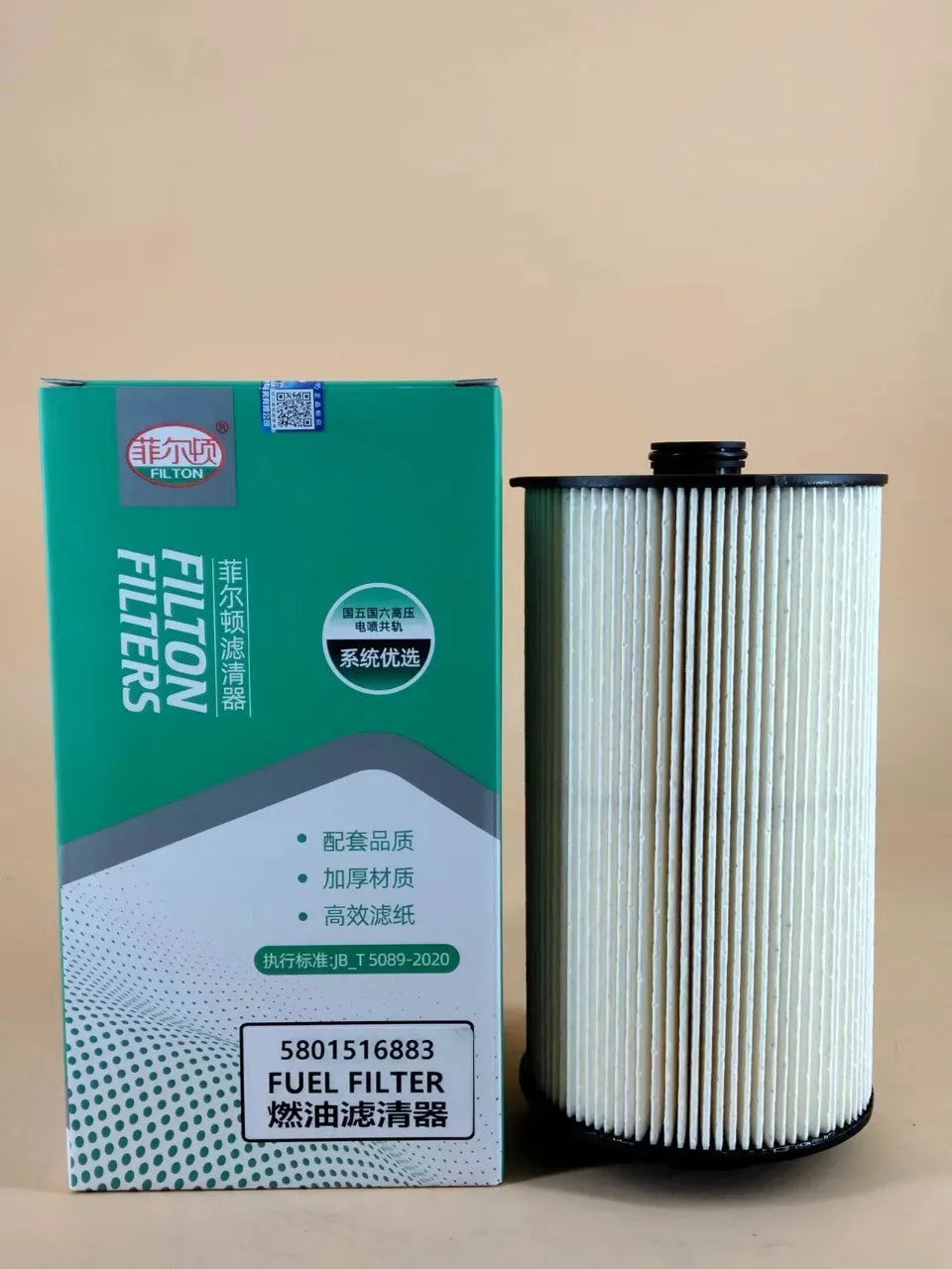 Iveco 5801516883 fuel filter with folding element for automobile starting system impurity removal