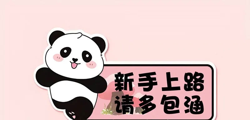 Reflective car sticker for female drivers with panda design and driving message on vehicle bumper