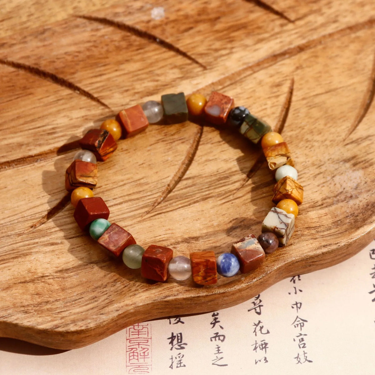 Human Fireworks natural Shoushan stone agate bracelet, hand-woven unisex geometric round design
