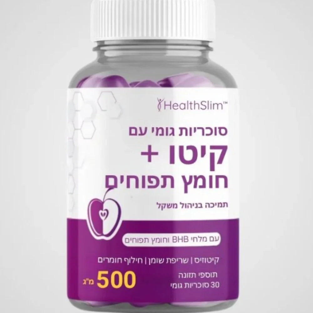 Bottle containing 30 slimming gummies for weight management support