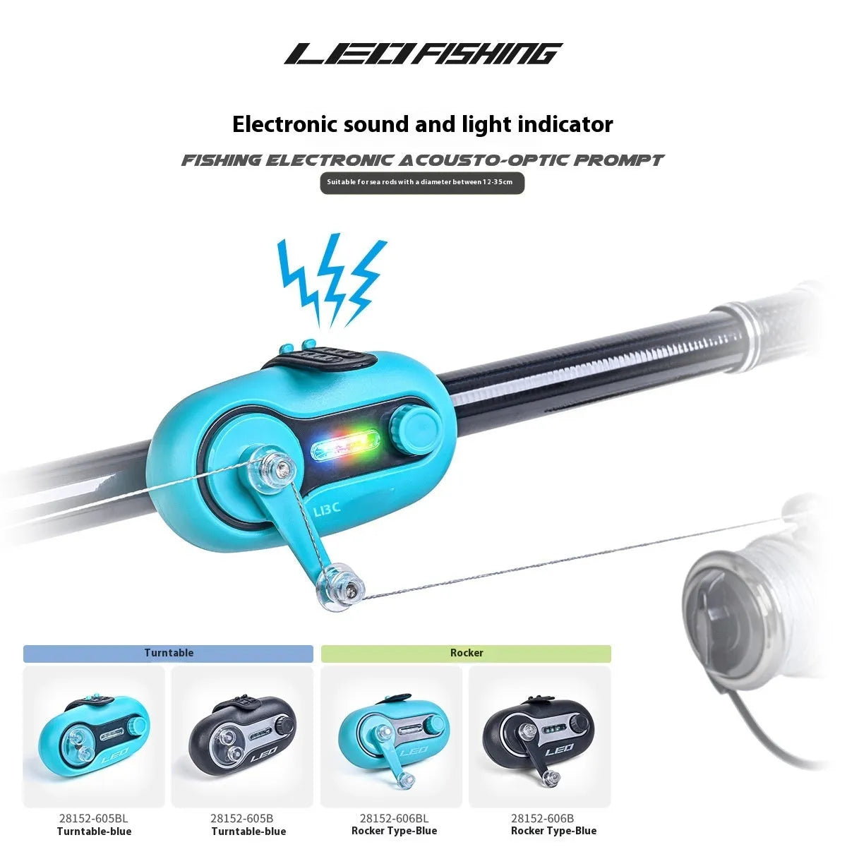Telescopic fishing rod alarm with night fishing signal light in blue or black rocker/turntable styles