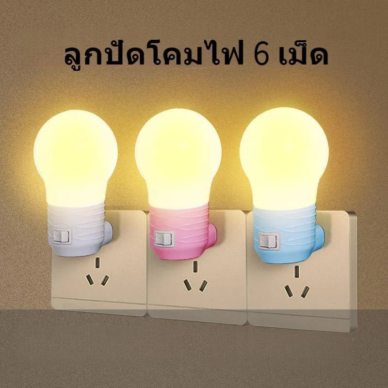 Plug-in bedside baby night light in white, blue, or pink shell with round shape.