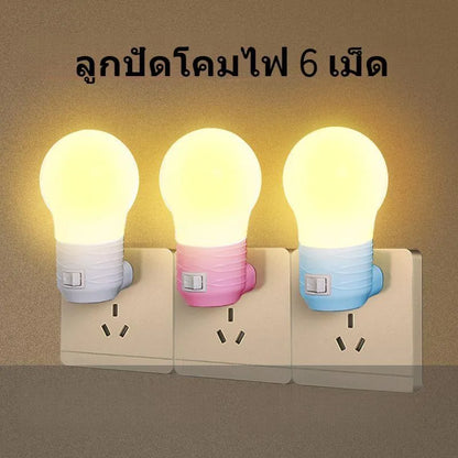 Plug-in bedside baby night light in white, blue, or pink shell with round shape.