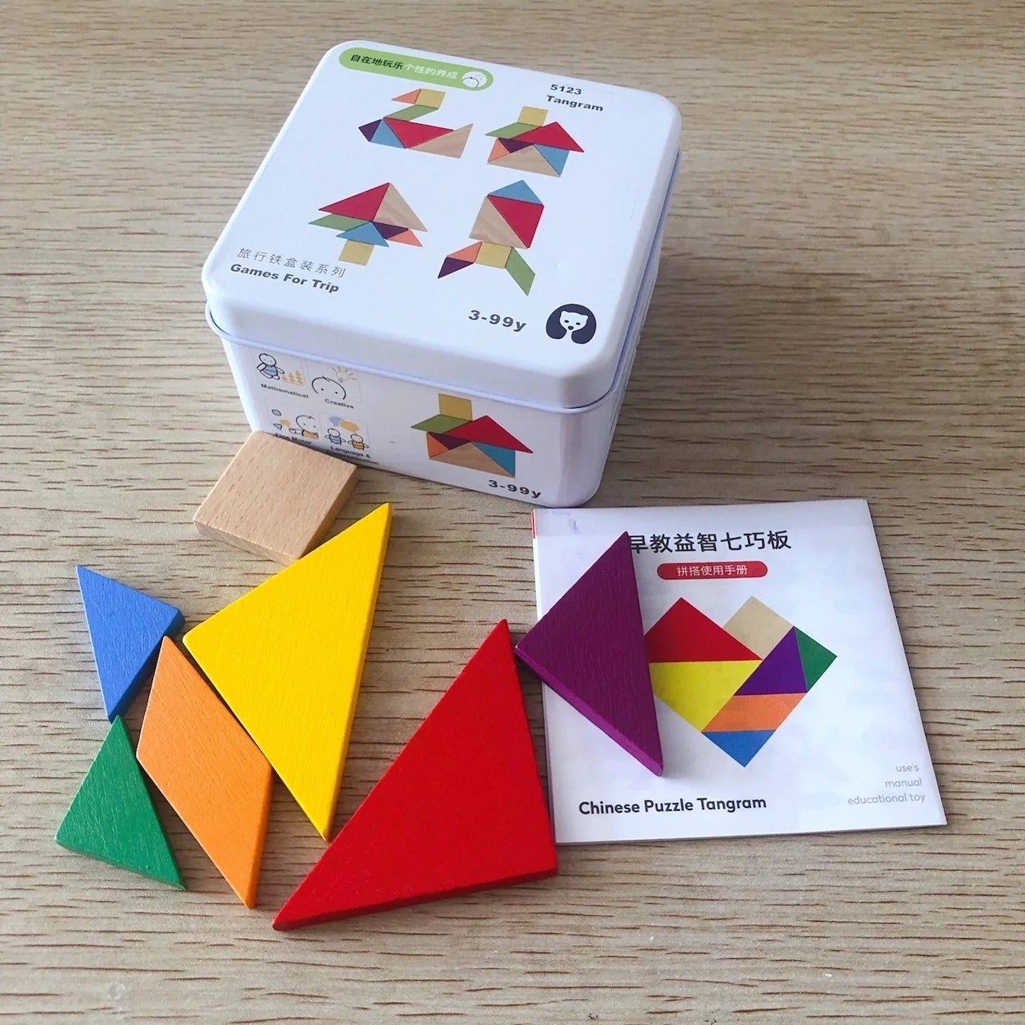 Wooden puzzle building blocks set for children's cognitive development and creative play