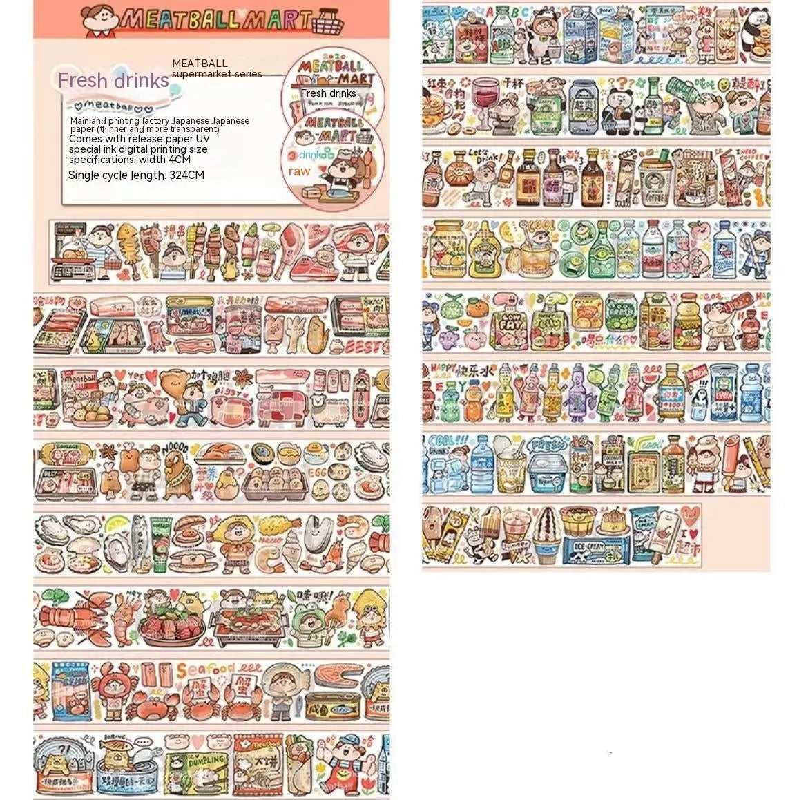 Haemorrhoid tape packaging stickers with cartoon characters, 42 styles, Japanese paper, 5 cm size