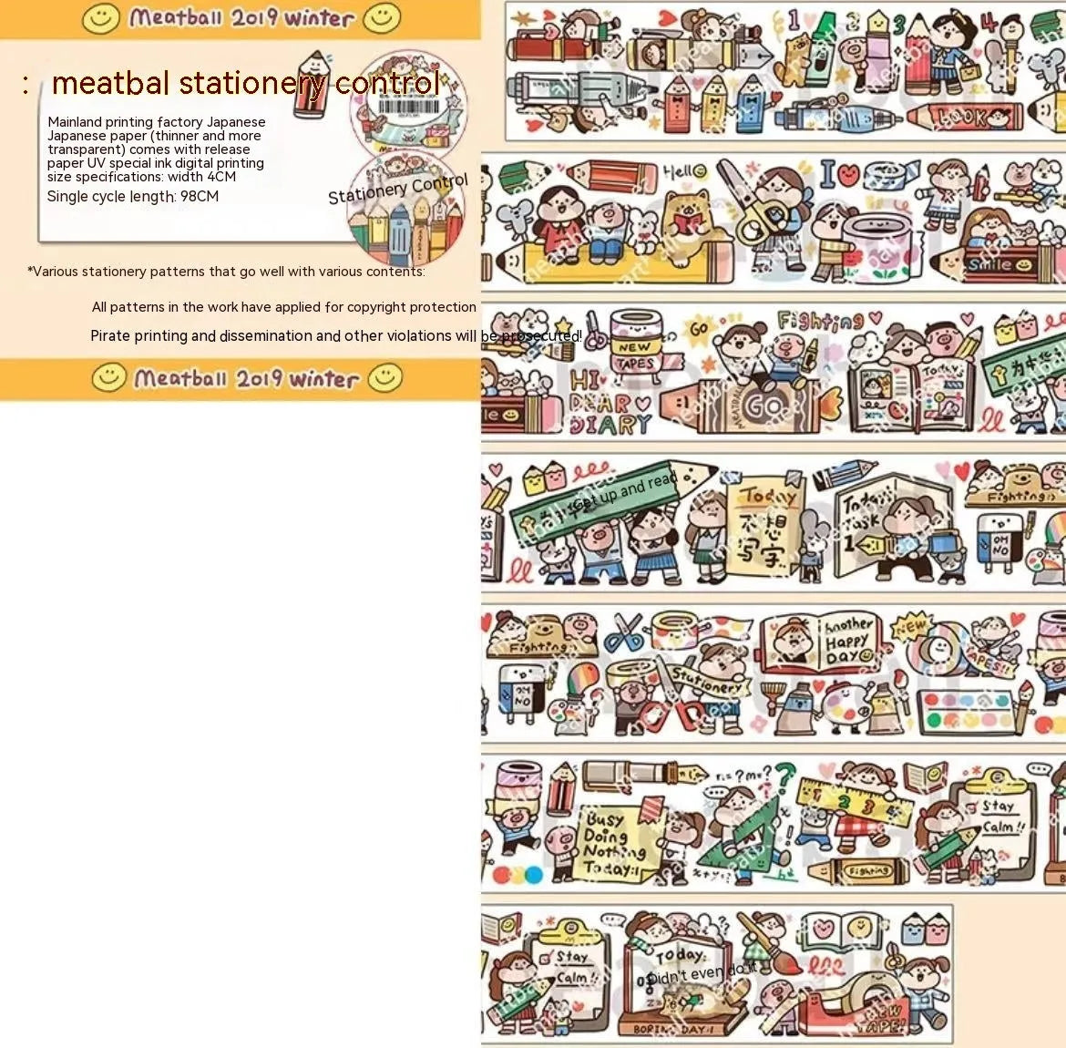 Haemorrhoid tape packaging stickers with cartoon characters, 42 styles, Japanese paper, 5 cm size