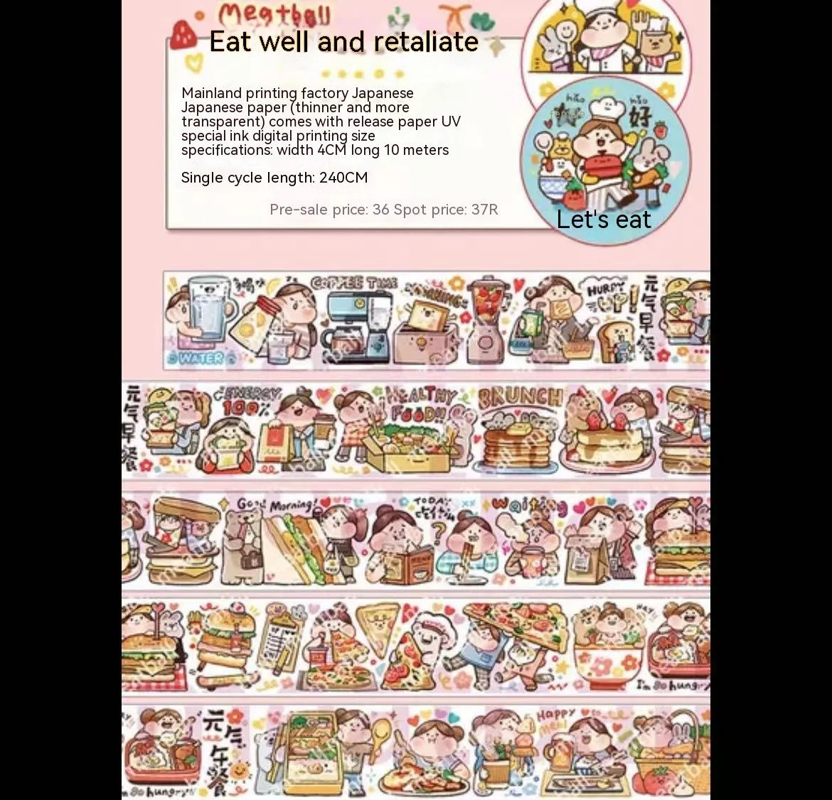 Haemorrhoid tape packaging stickers with cartoon characters, 42 styles, Japanese paper, 5 cm size