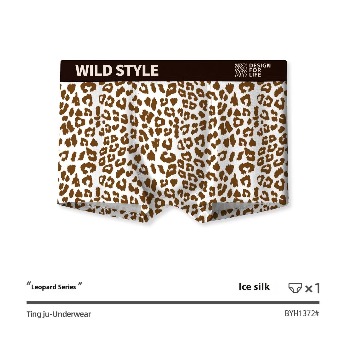 Men's leopard print polyester underwear trunks in mid waist style on a white background.