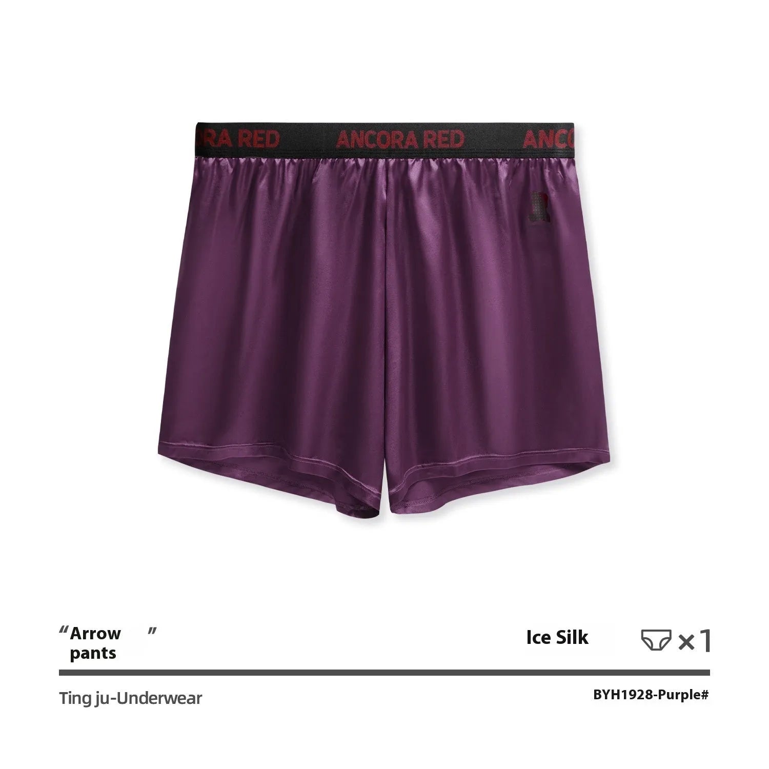Solid colour men's boxer briefs on a mid-waist, showing elasticated band and knitted polyester fabric.