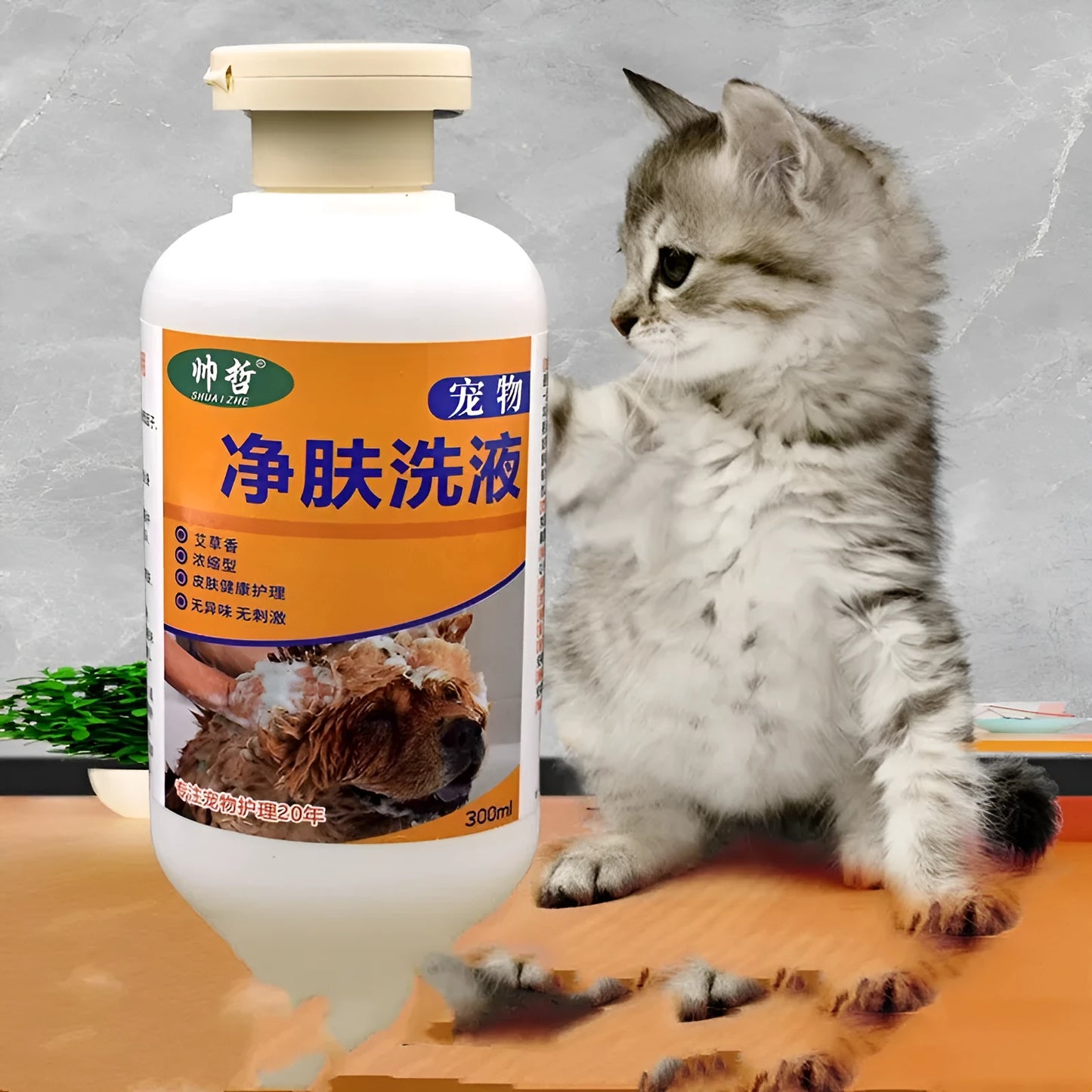 300ml bottle of pet medicine cleansing lotion for dog and cat skin moss treatment