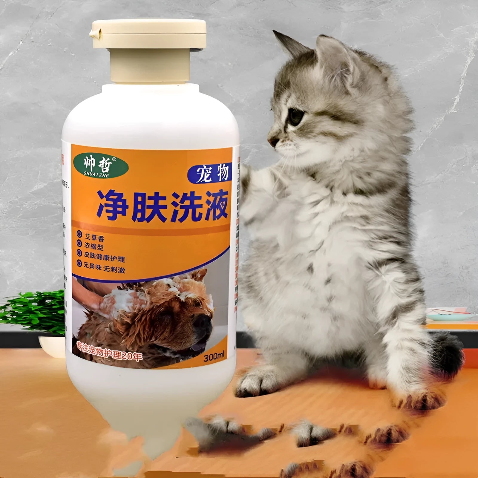 300ml bottle of pet medicine cleansing lotion for dog and cat skin moss treatment