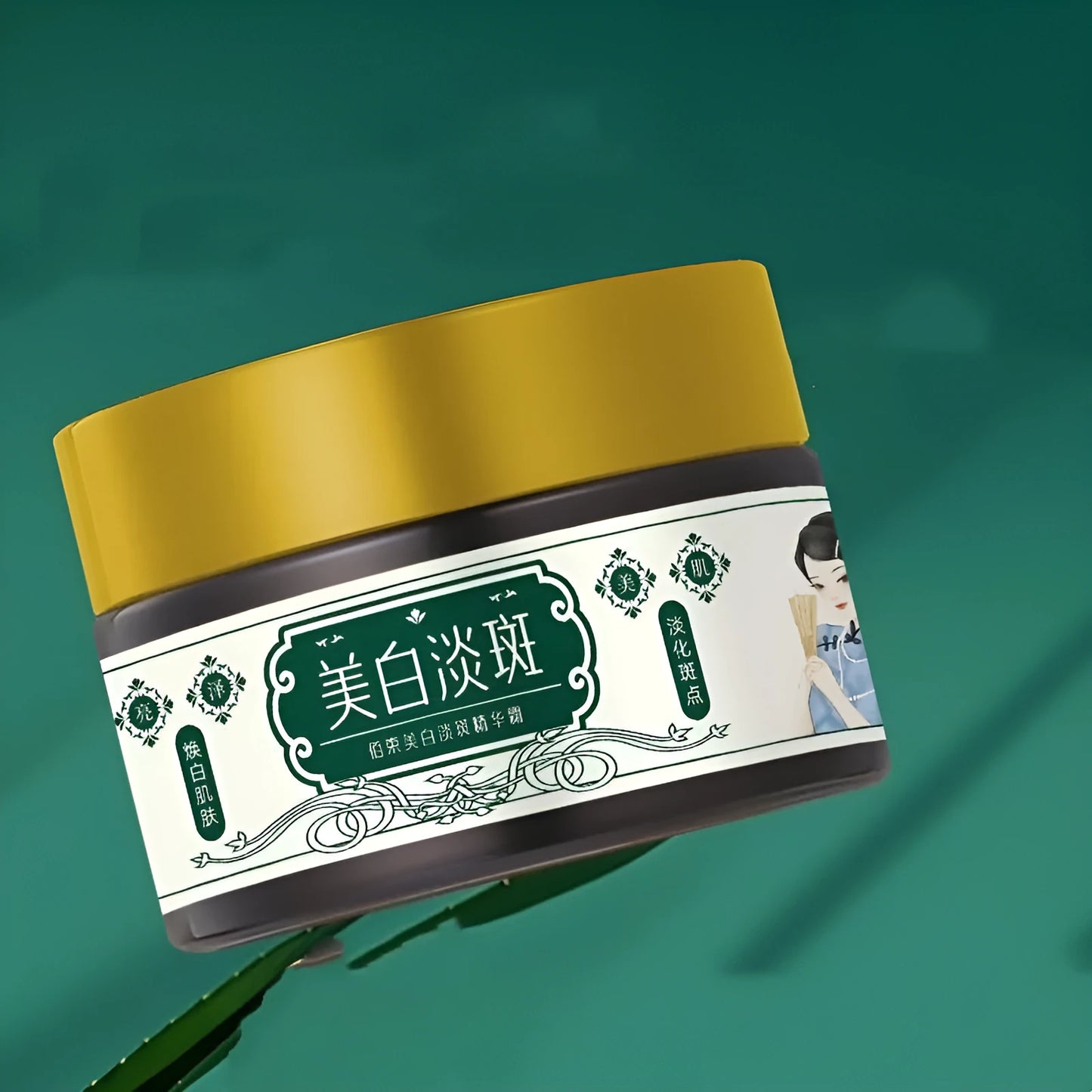 Baishu whitening and spots lightening essence cream, 30g brightening moisturising face cream bottle.