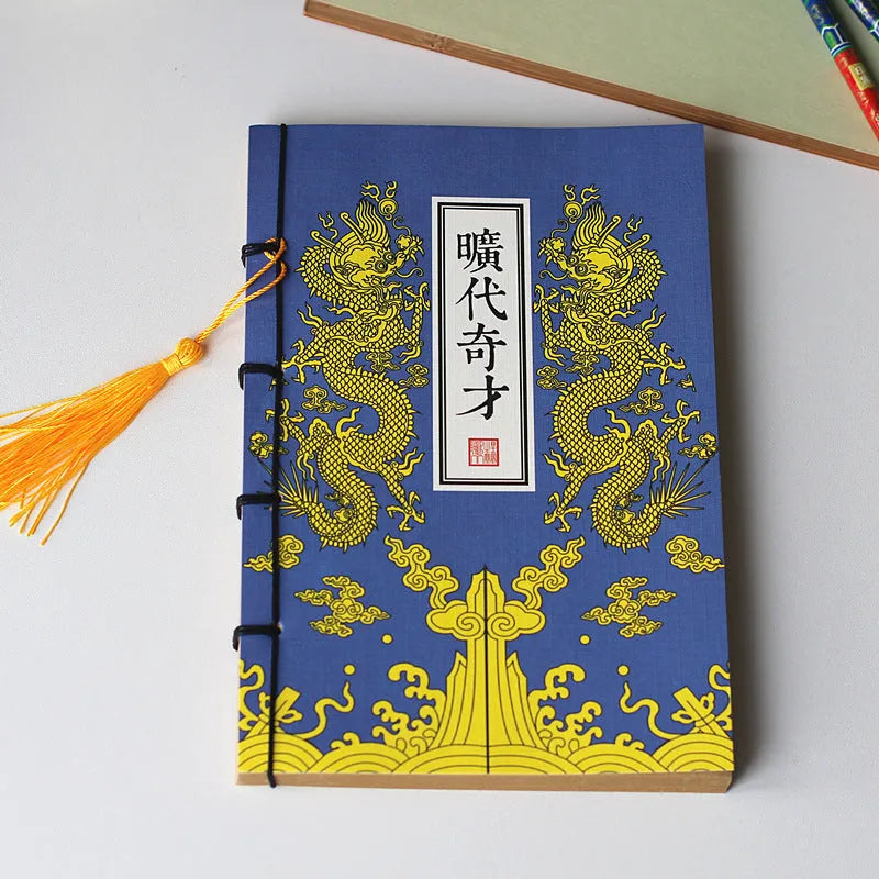 A5 antique wire-bound notebook with classical artwork cover, black oil wax rope binding, and decorative tassels