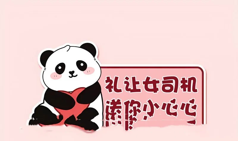 Reflective car sticker for female drivers with panda design and driving message on vehicle bumper