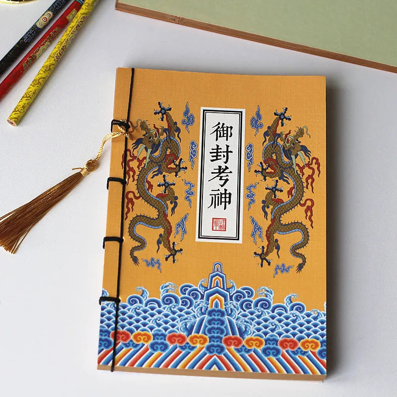 A5 antique wire-bound notebook with classical artwork cover, black oil wax rope binding, and decorative tassels