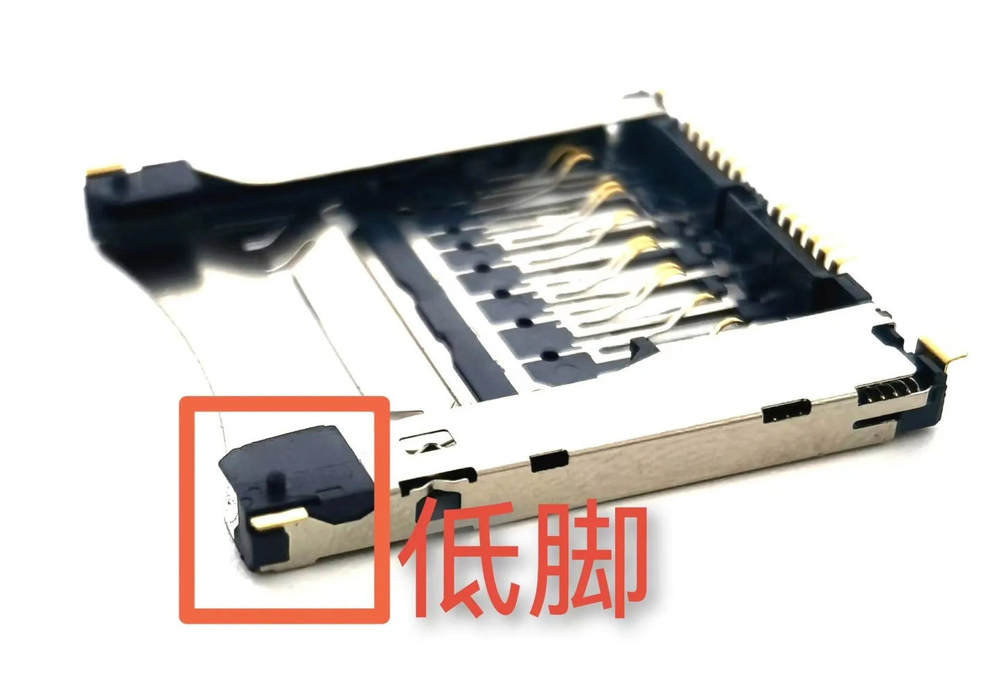 Alloy camera memory card slot replacement part showing high foot and low foot colour options