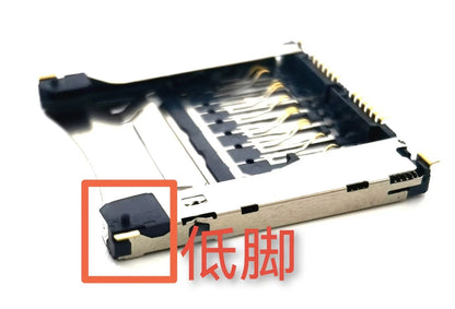 Alloy camera memory card slot replacement part showing high foot and low foot colour options