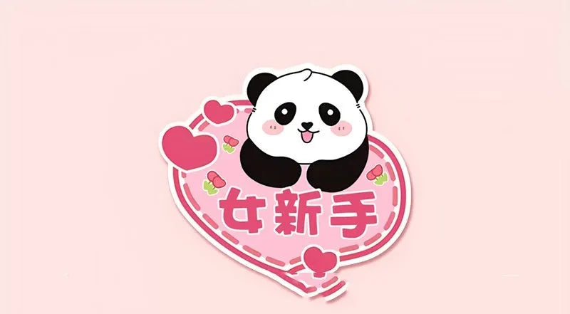 Reflective car sticker for female drivers with panda design and driving message on vehicle bumper