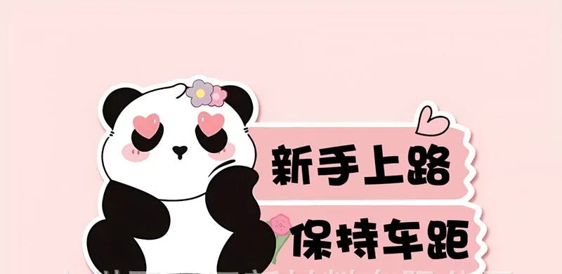 Reflective car sticker for female drivers with panda design and driving message on vehicle bumper