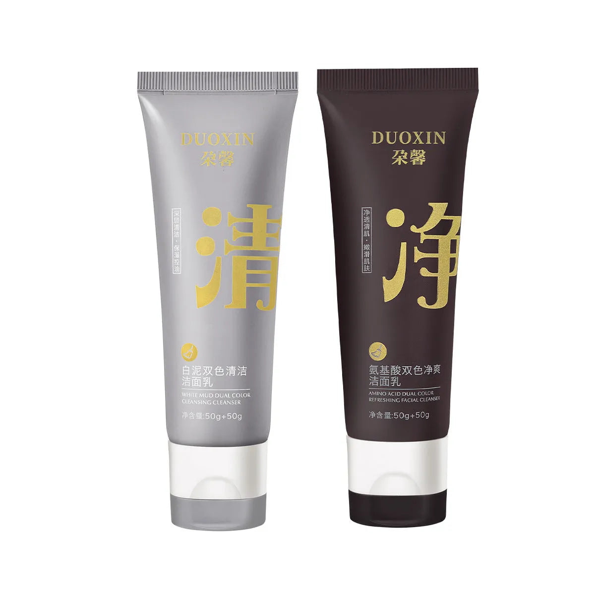 Amino acid and white clay facial cleanser tube for oily, neutral and dry skin types