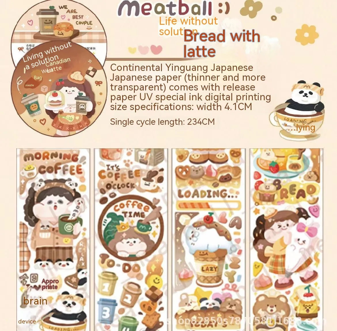 Haemorrhoid tape packaging stickers with cartoon characters, 42 styles, Japanese paper, 5 cm size