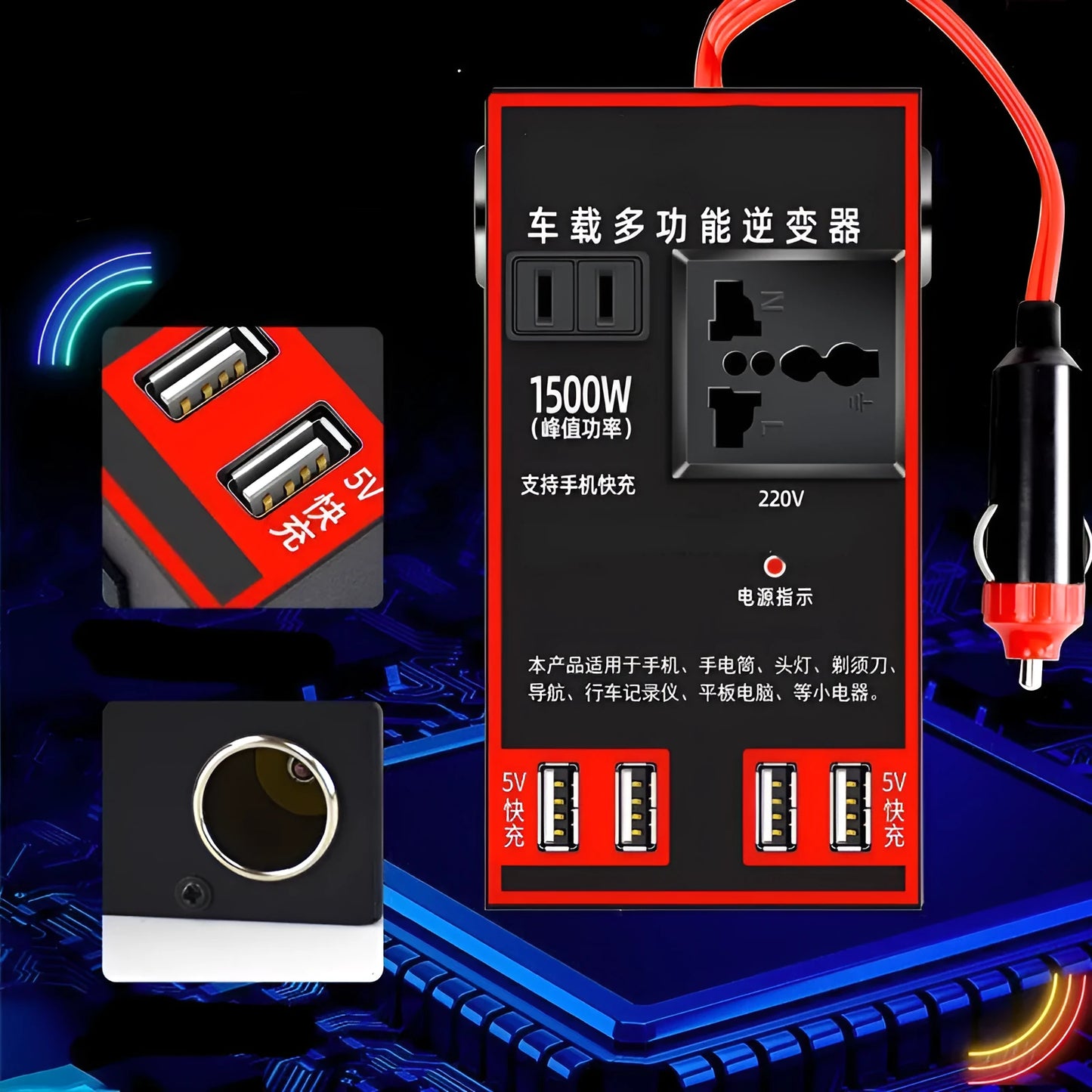 Black automotive power converter with 220v socket and 4 USB charging ports
