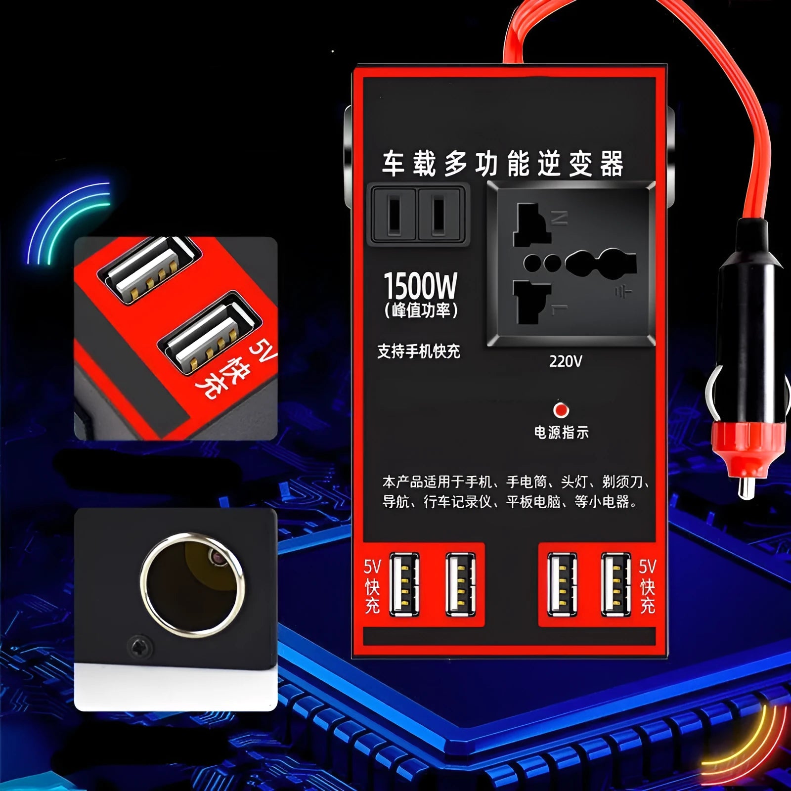 Black automotive power converter with 220v socket and 4 USB charging ports