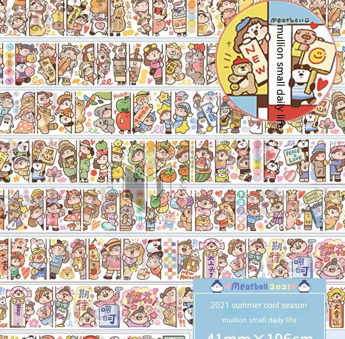 Haemorrhoid tape packaging stickers with cartoon characters, 42 styles, Japanese paper, 5 cm size