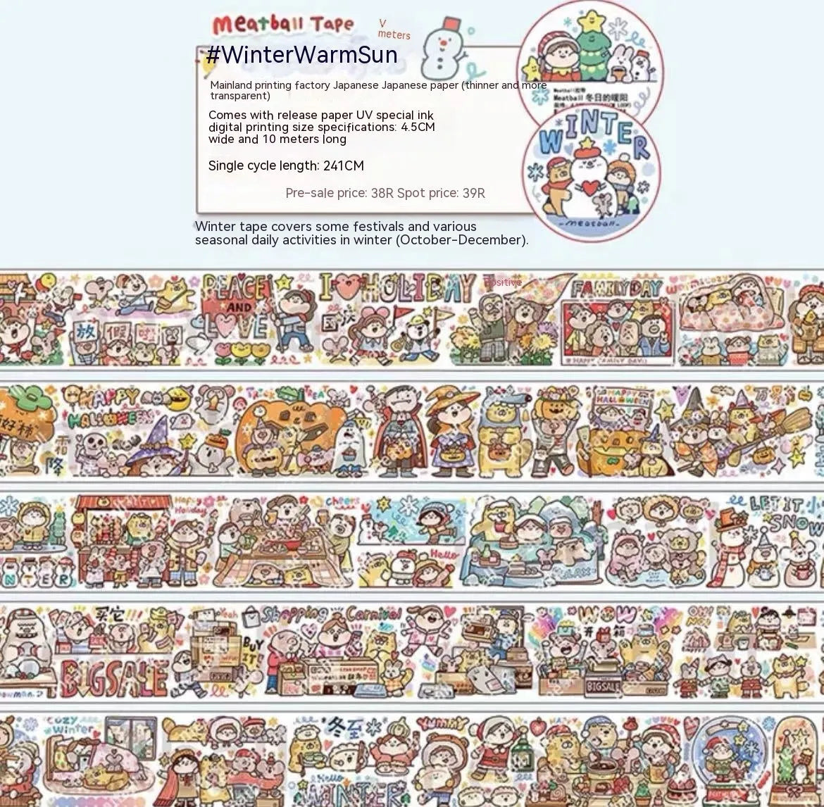 Haemorrhoid tape packaging stickers with cartoon characters, 42 styles, Japanese paper, 5 cm size