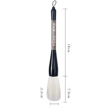 Large traditional Chinese painting wrist brush with wolf and sheep hair nib and bucket shape