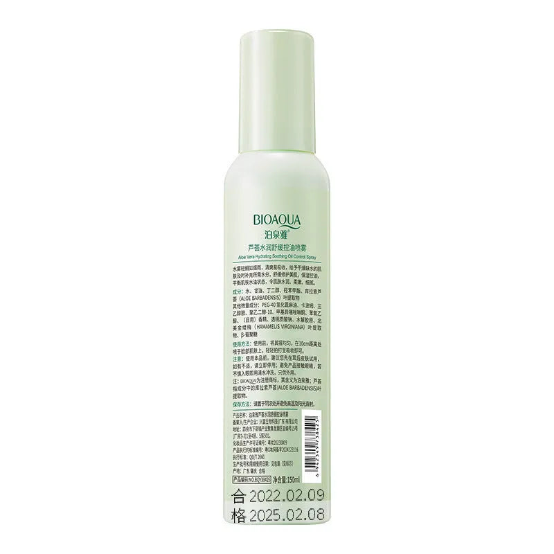 150ml moisturising toner spray bottle with attached spray nozzle for fine mist application
